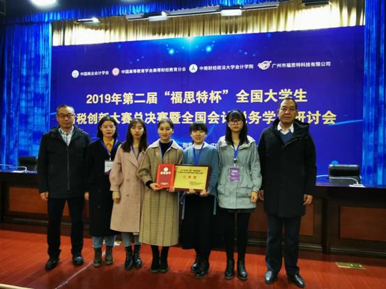 微信图片_20191216103215.jpg